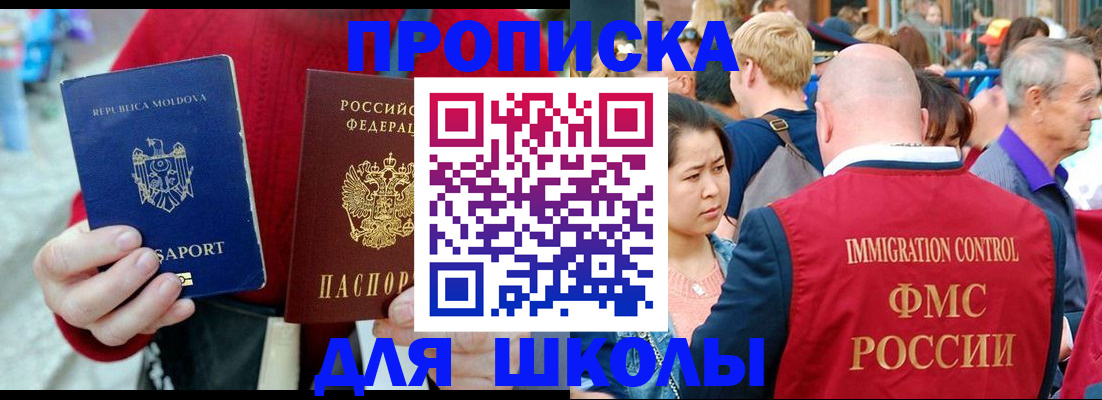 найти адрес прописки в Липецкая области