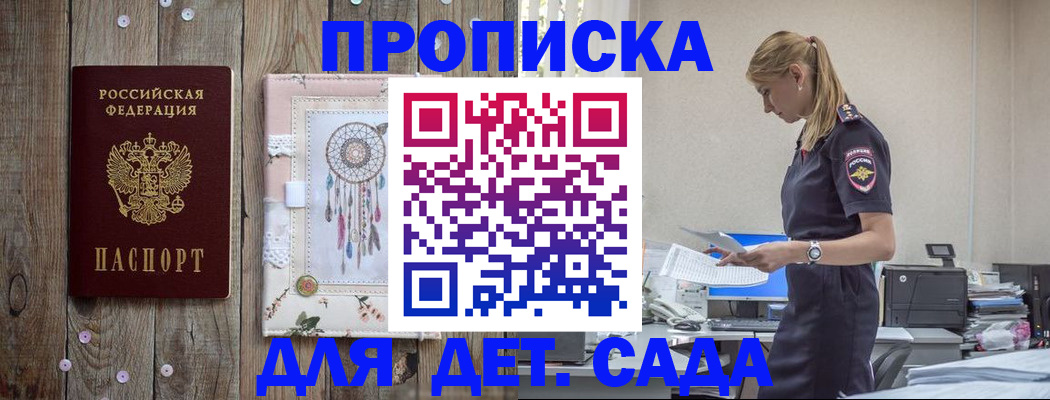 форма 3 в Липецкая области