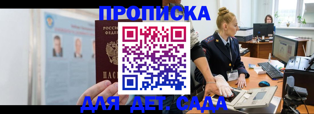 регистрация для школы в Липецкая области