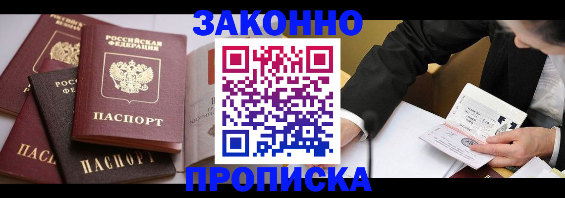 регистрация для дет. сада в Липецкая области